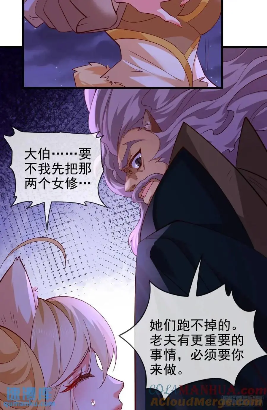 064-老子一笑百媚生45
