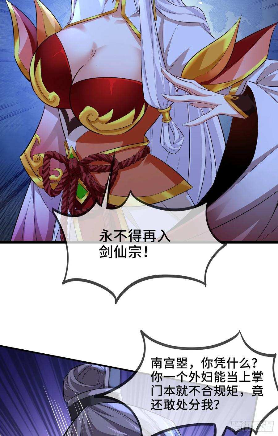 026-清理门户26