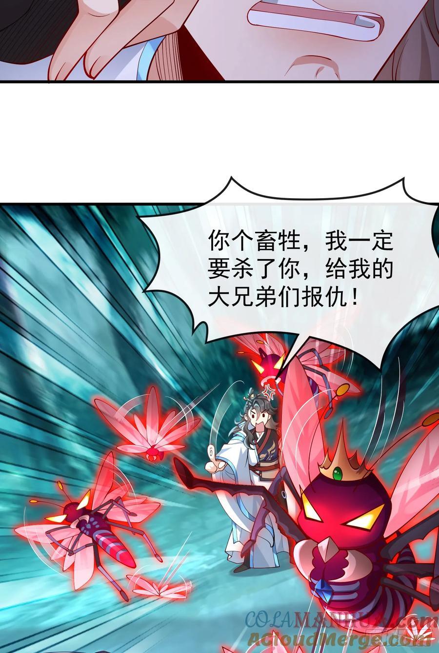 015-谁是猎物？谁是猎手？30