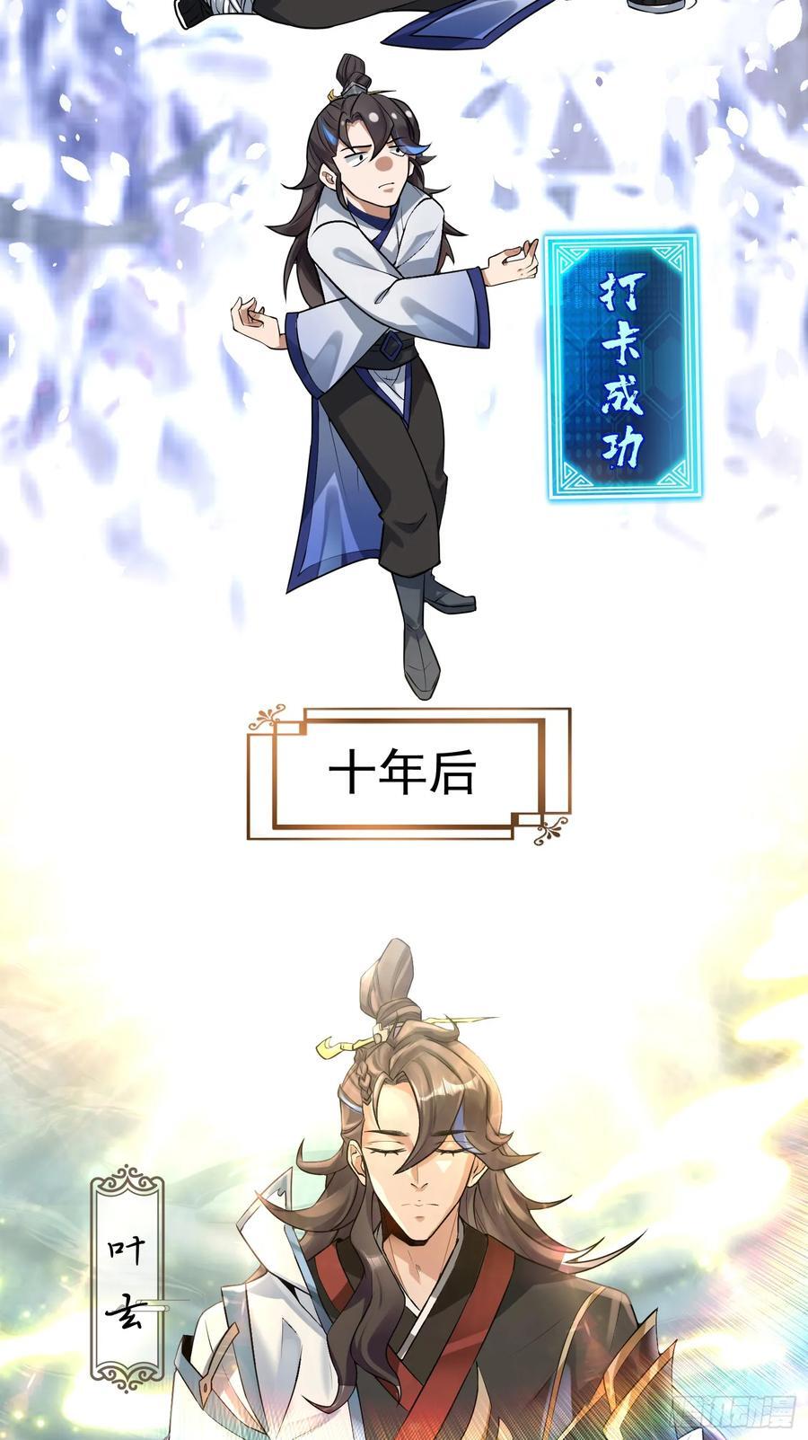 001-野外助大姐，突破瓶颈！17
