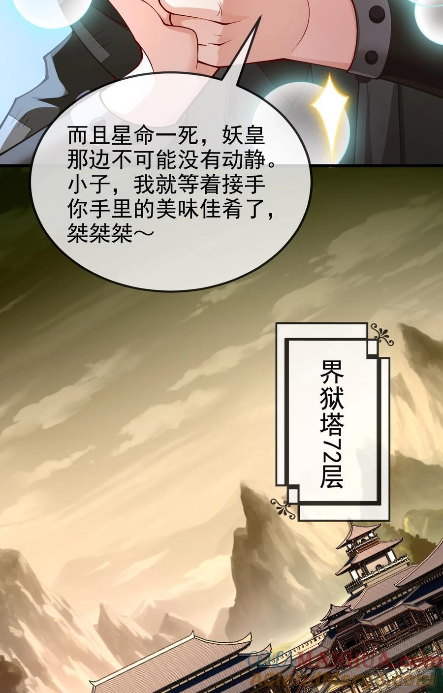 031-七姐八姐来相会42