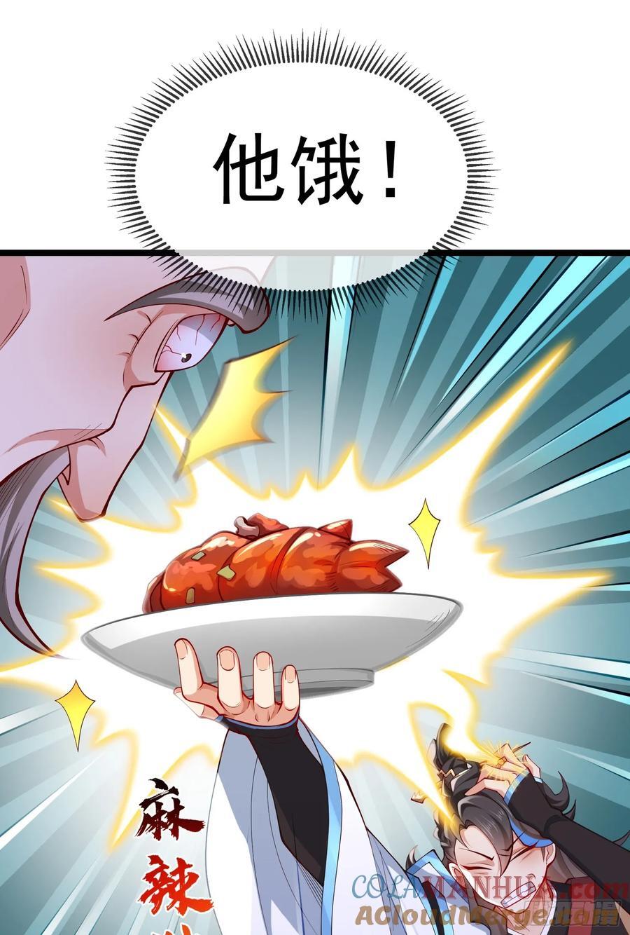 028-初来闻噩耗12