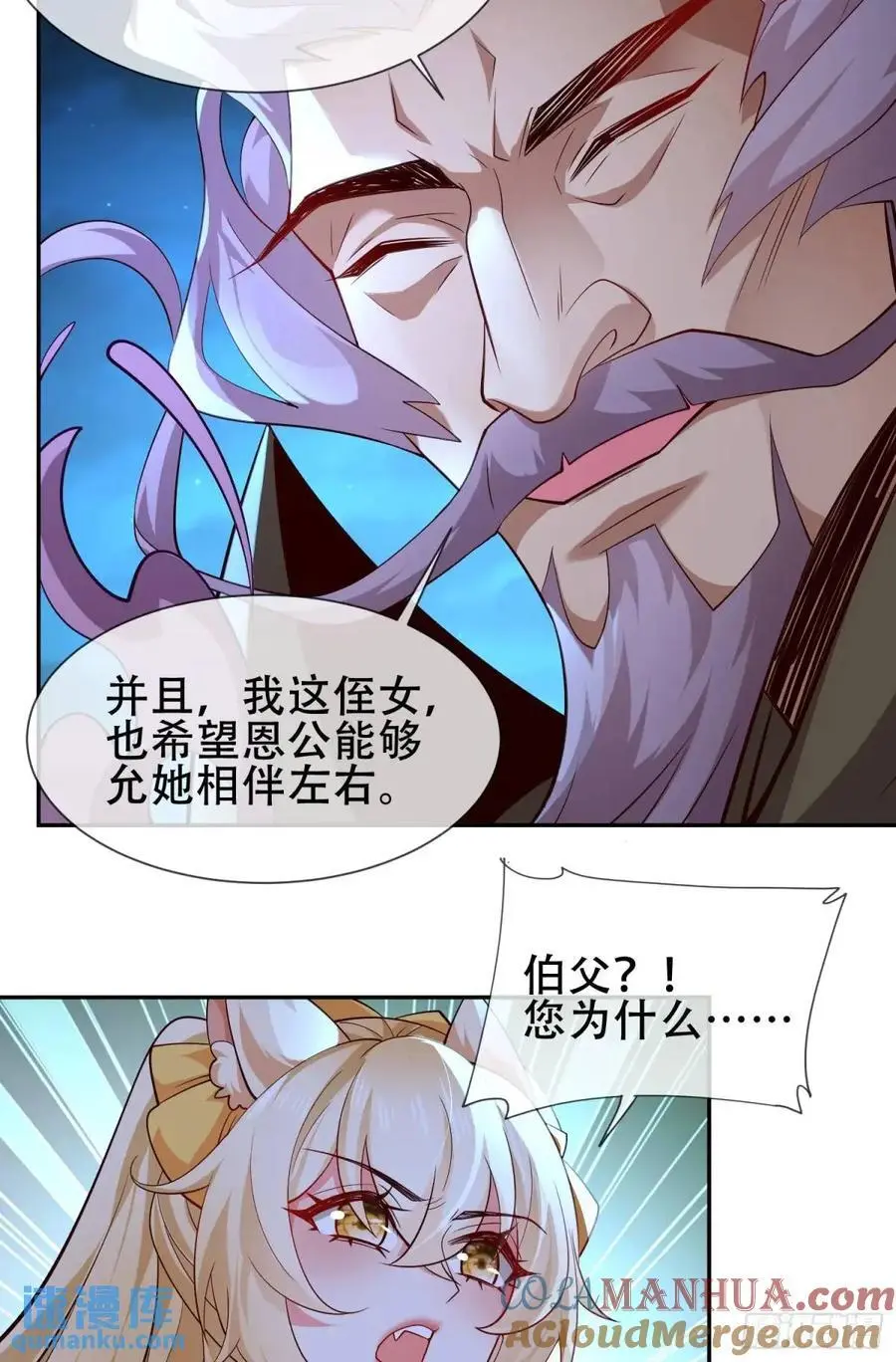 073-凝聚小昭元神6