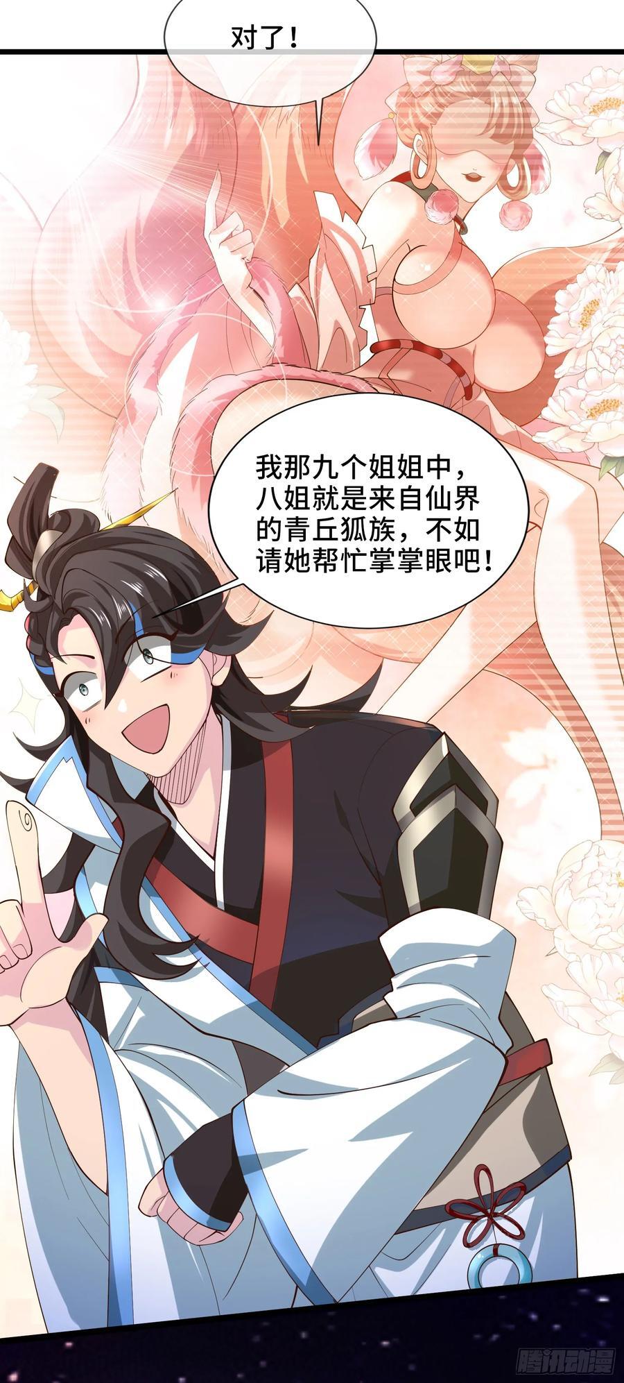 004-八姐发来同修请求？25