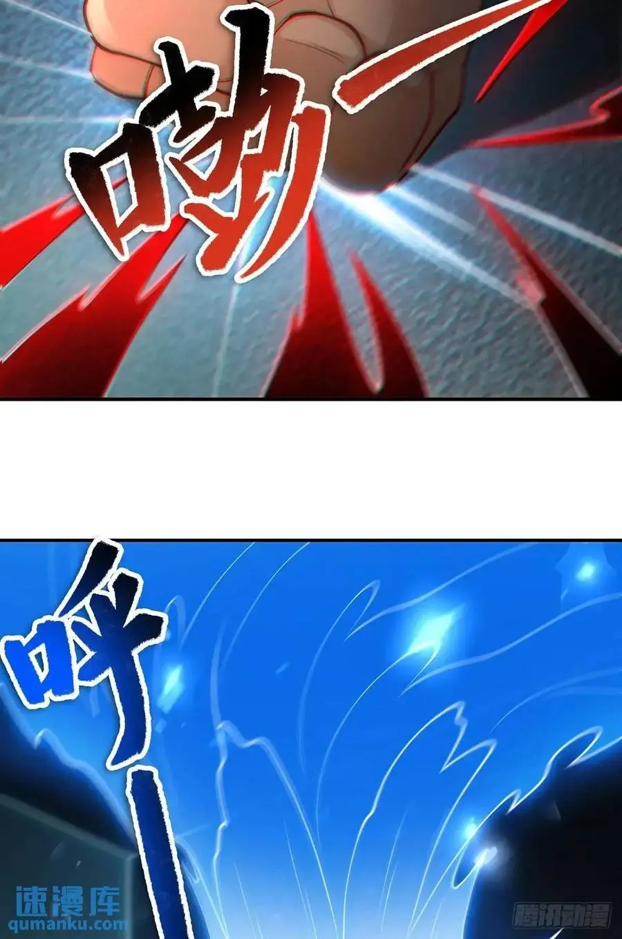 052-直面化神，怎么办？55