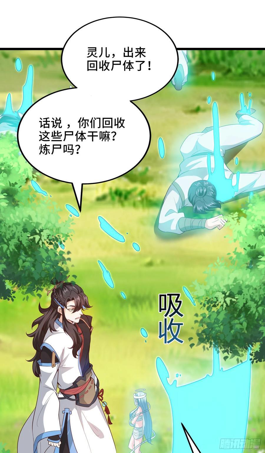 008-吾家有女刚养成29
