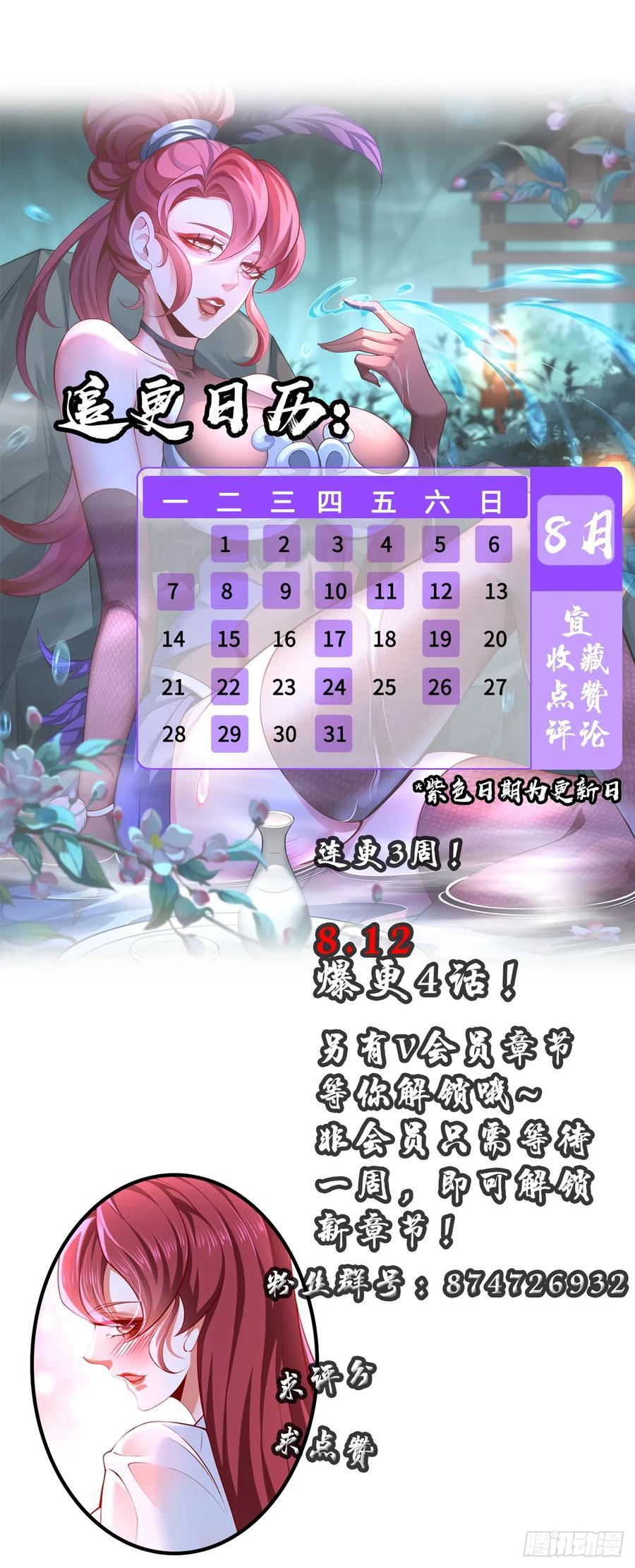 022-正面硬刚85
