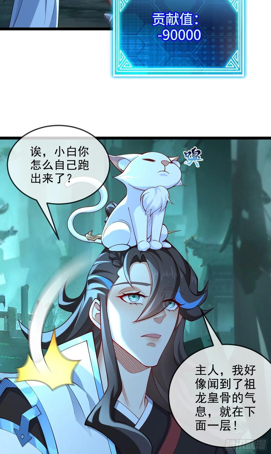 033-借钱变强一直爽37