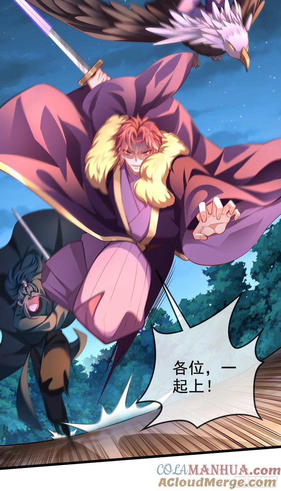 020-你居然抢BOSS！6
