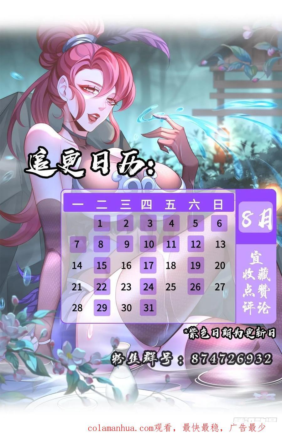 031-七姐八姐来相会52