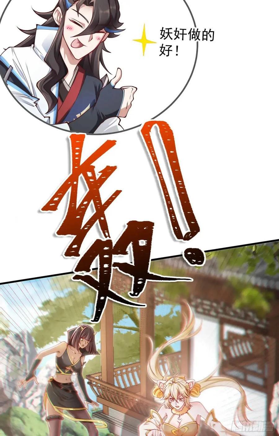 041-姐妹‘反目’！4