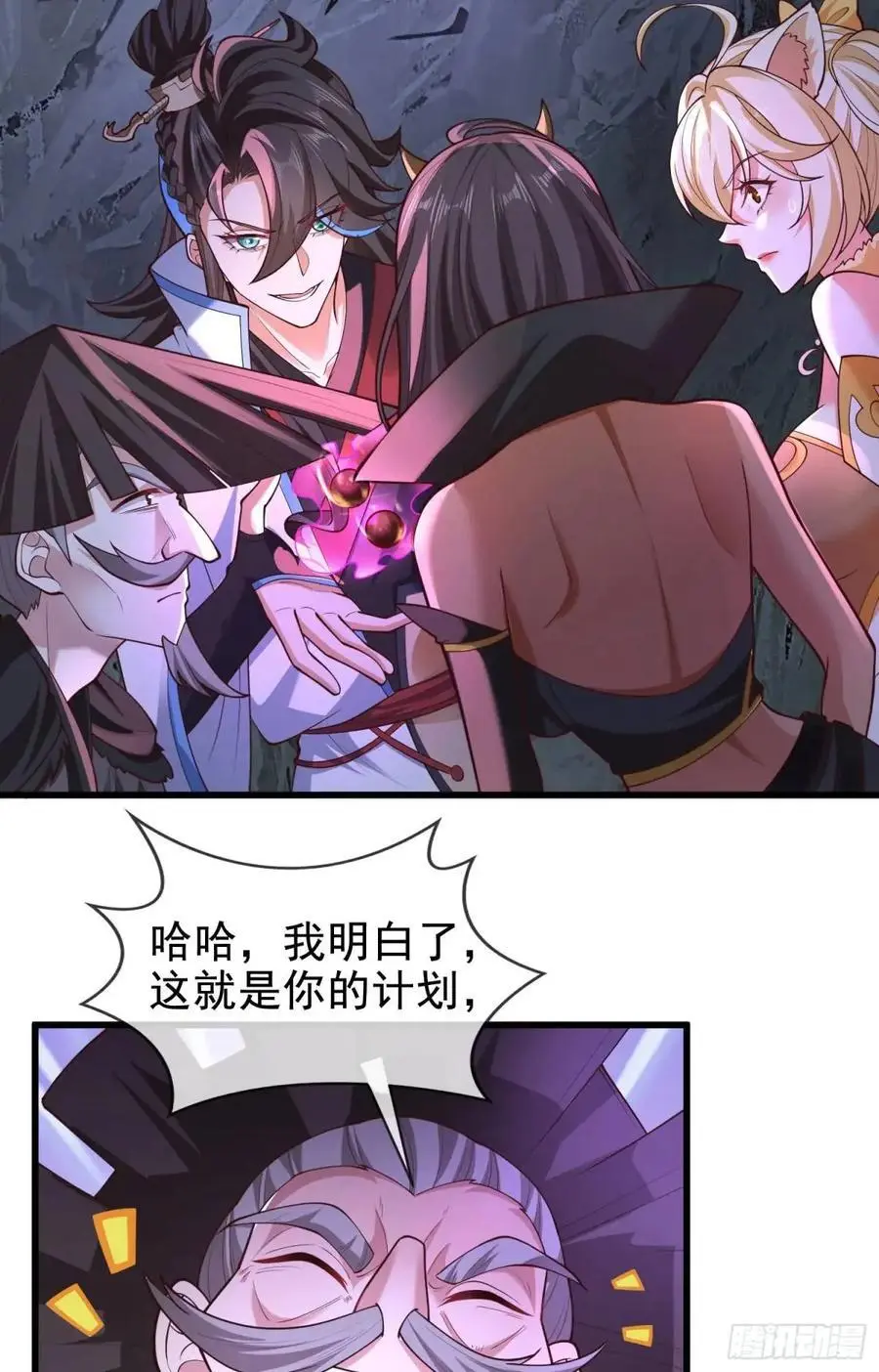 061-我有个大胆的想法40