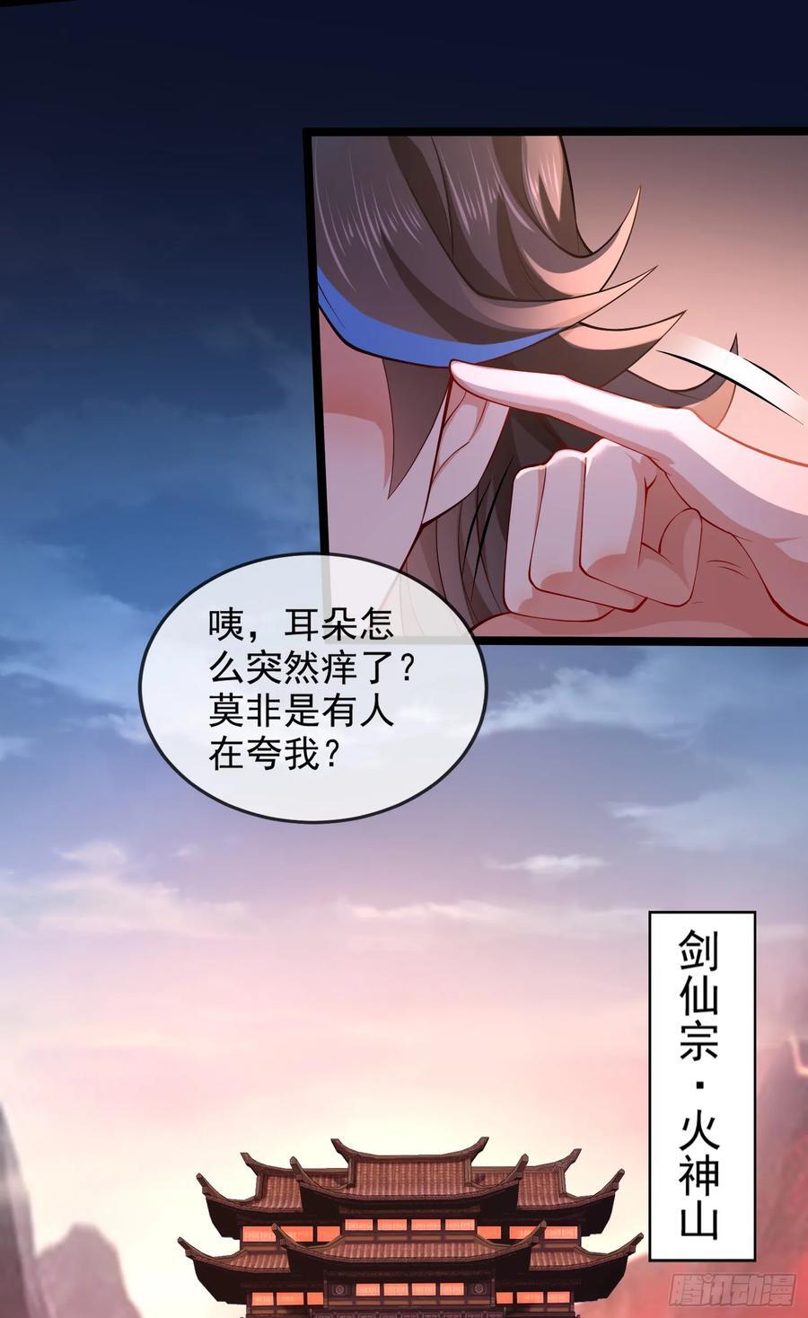 013-各路逼王，纷纷驾到2