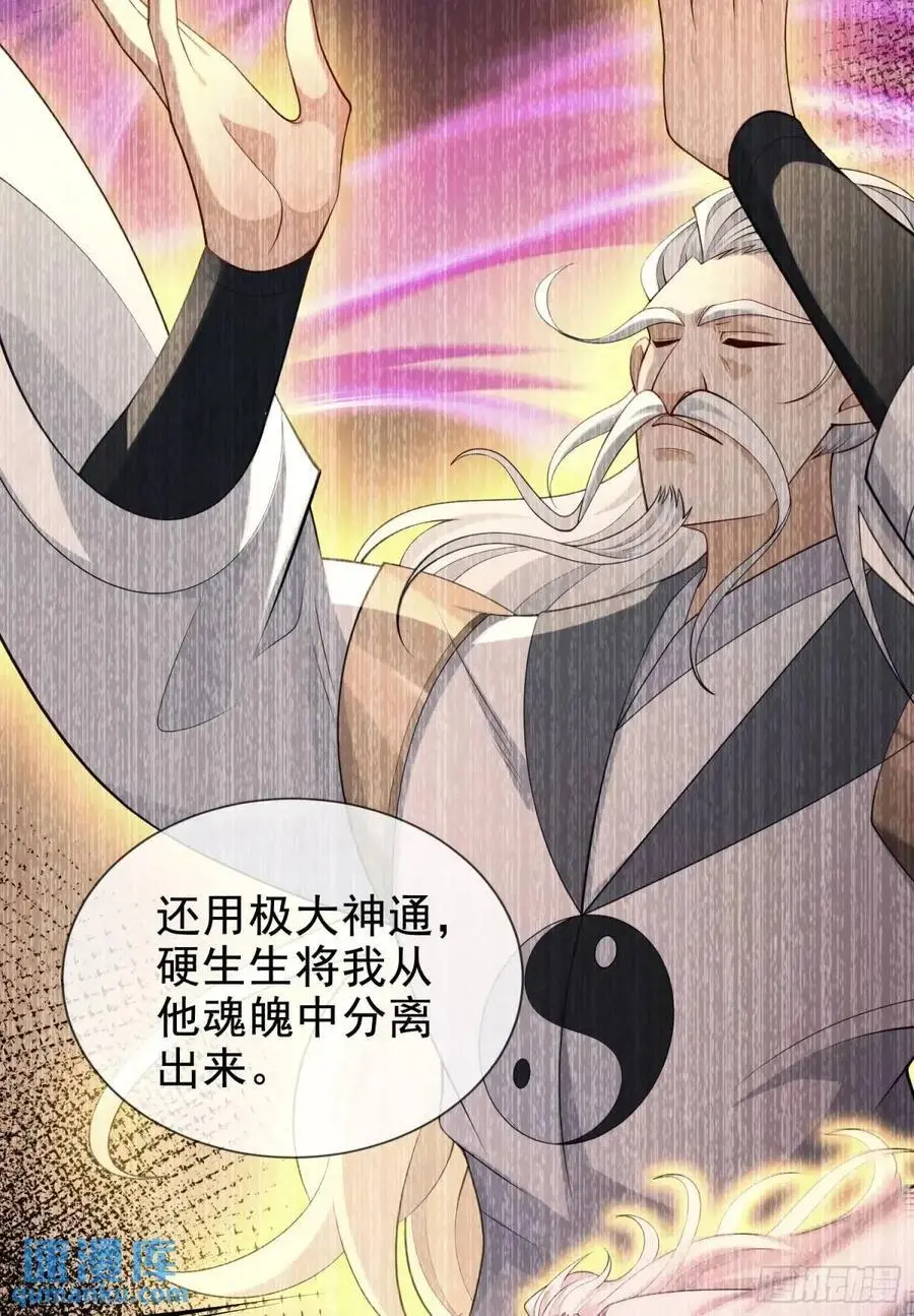 062-各怀鬼胎13