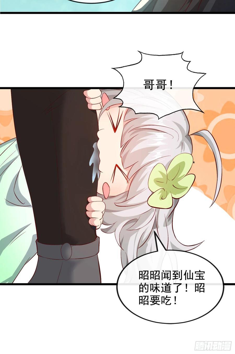 008-吾家有女刚养成46