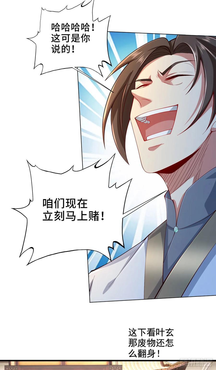 002-竟然让我窥探二姐隐私？43