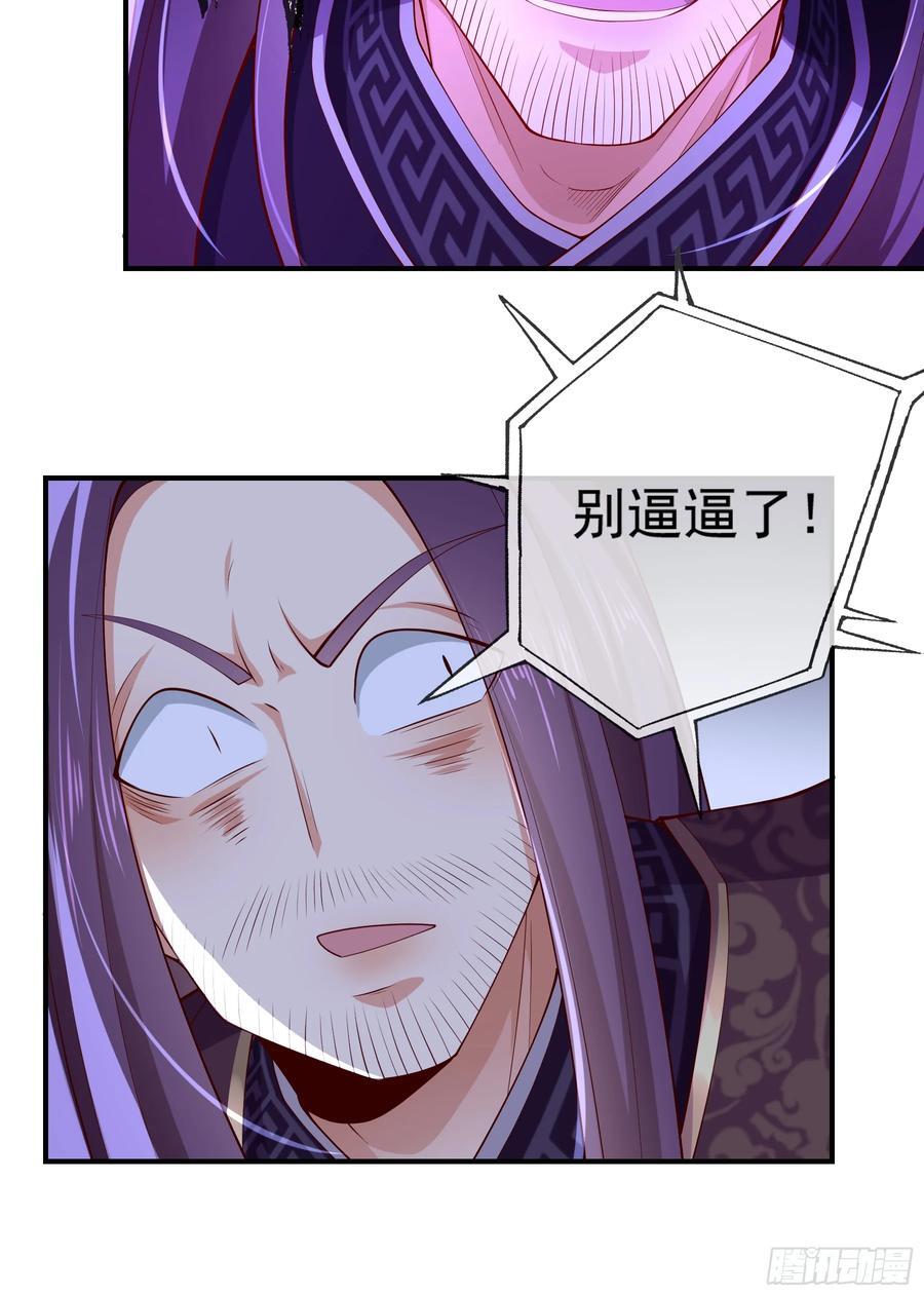 025-五绝老怪齐现身20
