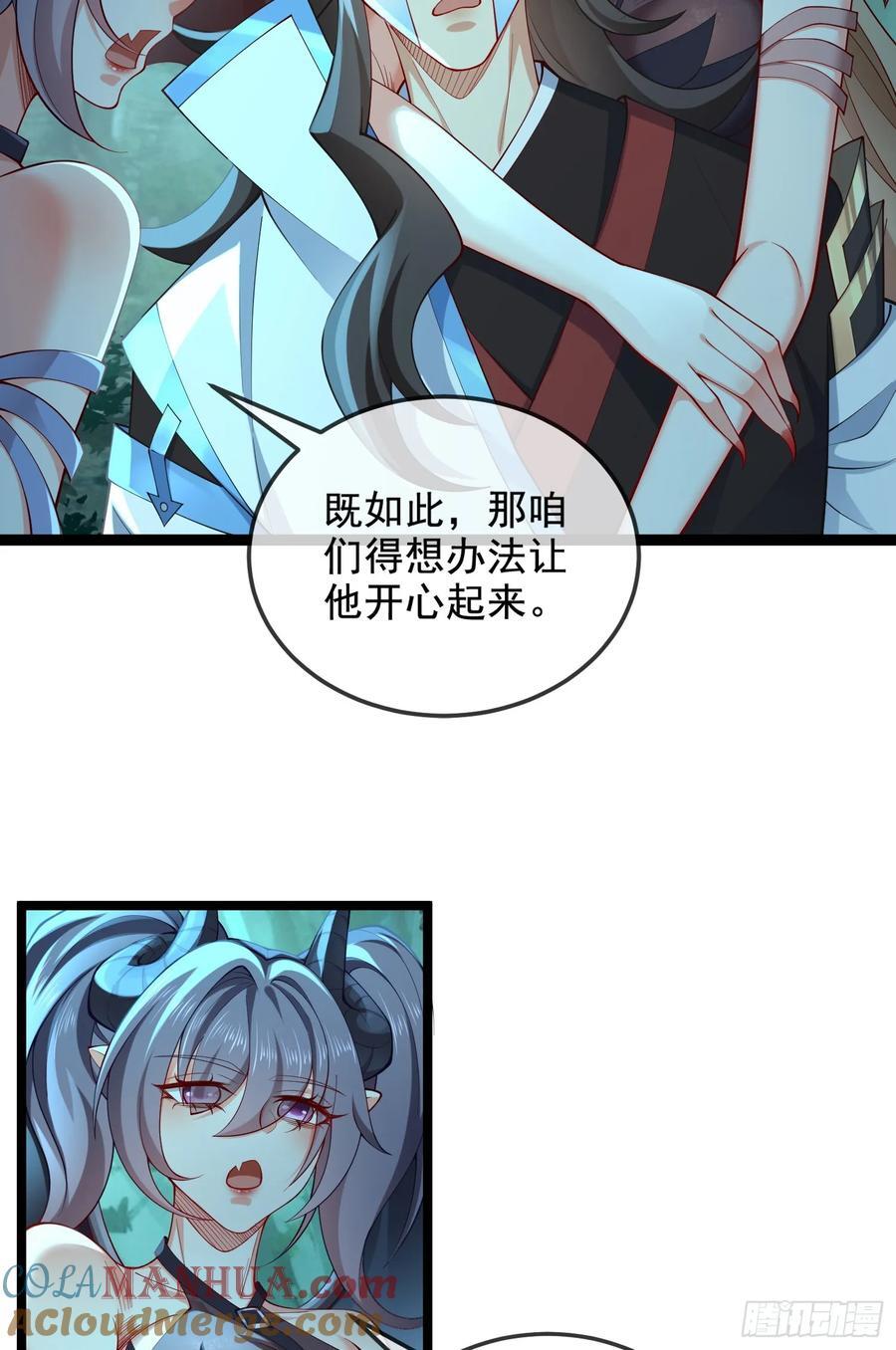 033-借钱变强一直爽21