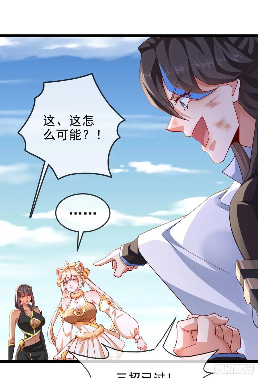 036-她强任她强，跪地玩说唱10