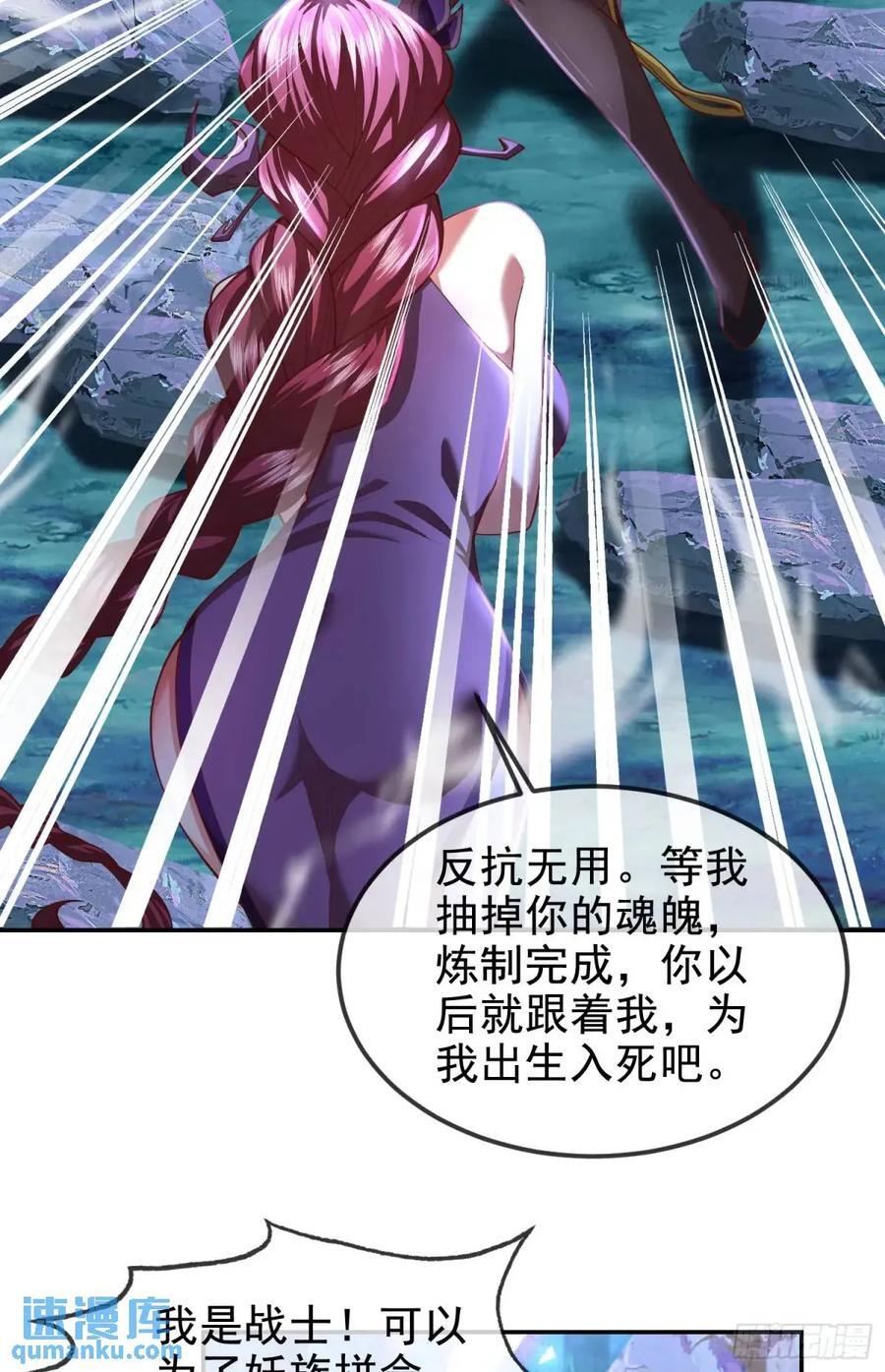 042-当我面打我女仆？38