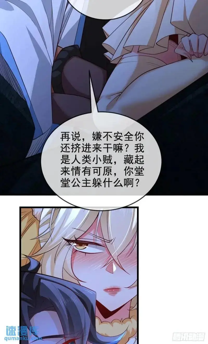 050-暗度陈仓35