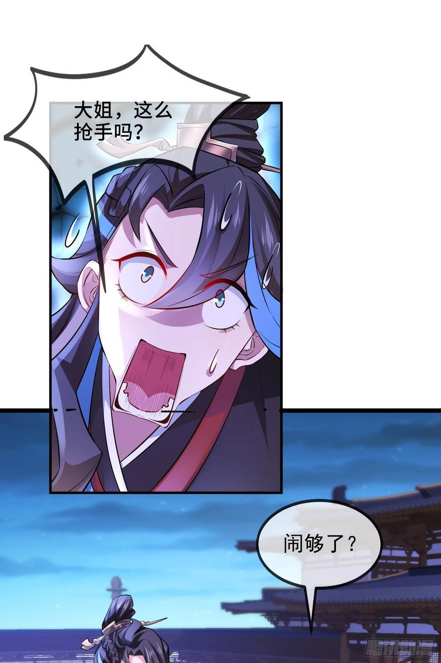 026-清理门户22