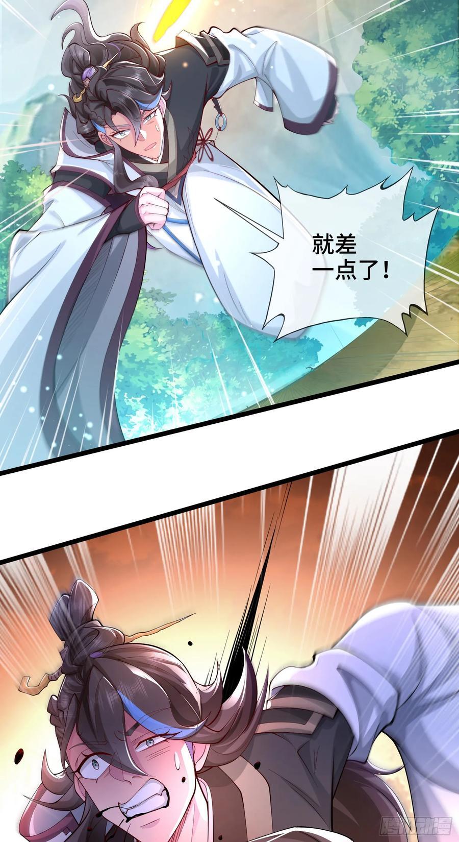 006-升级失败？19