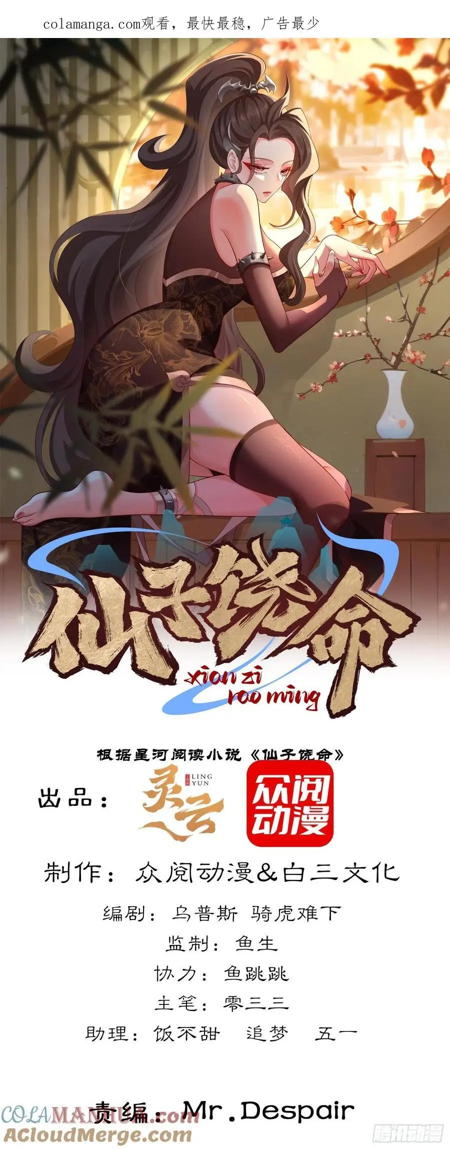 071-清算0