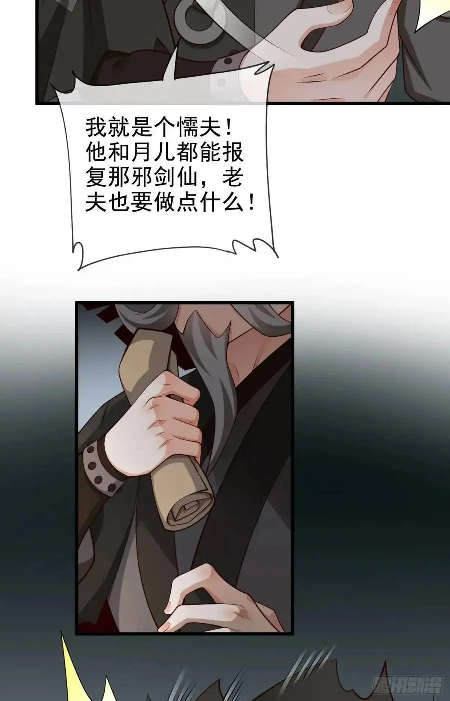 062-各怀鬼胎59