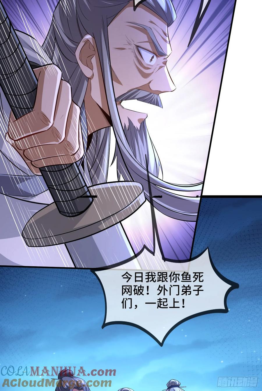 026-清理门户27