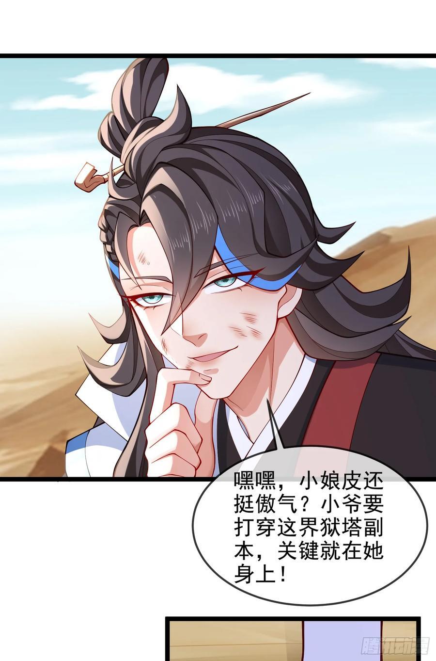 036-她强任她强，跪地玩说唱38
