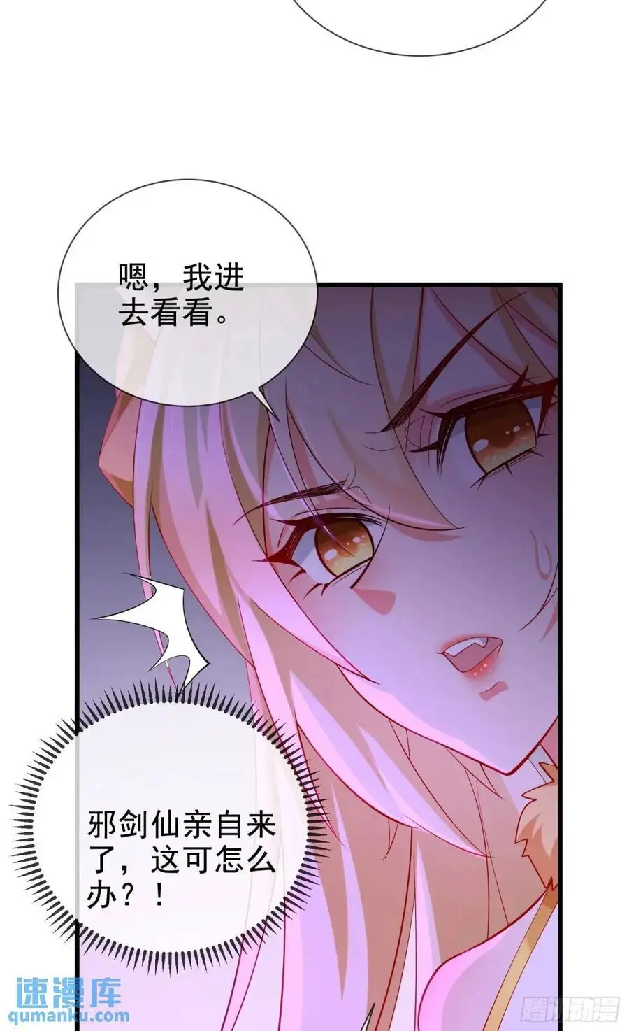 064-老子一笑百媚生23