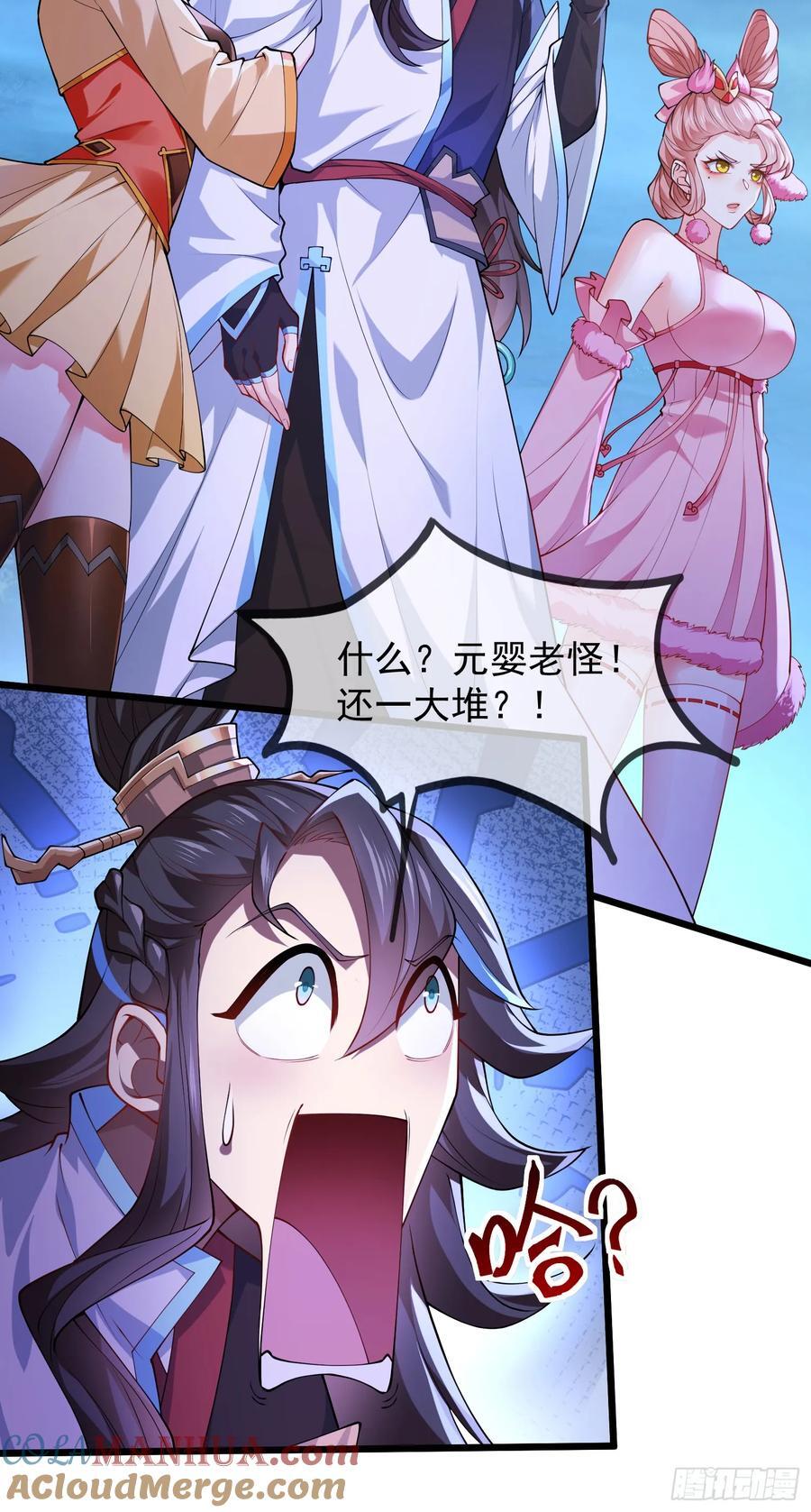 026-清理门户6