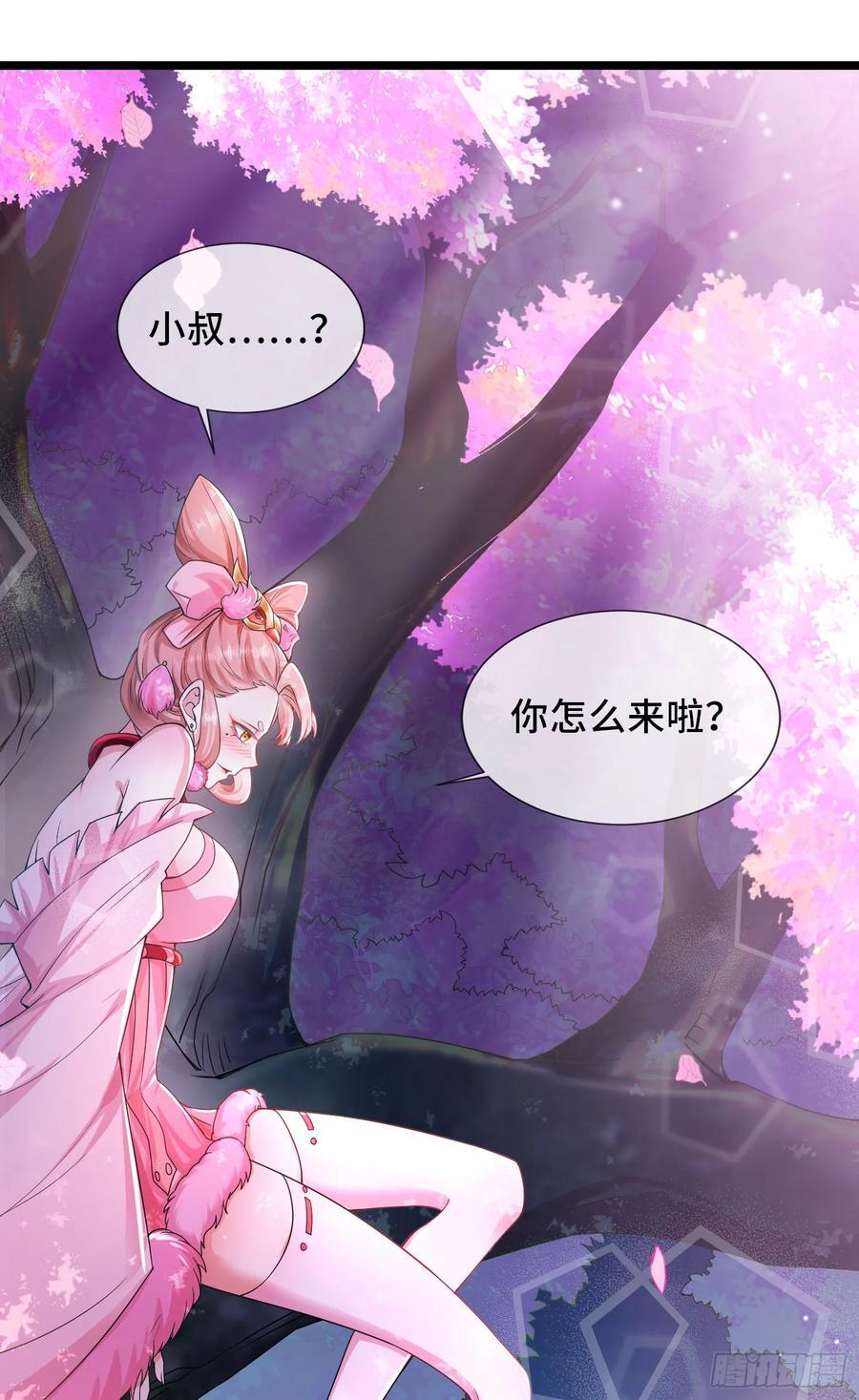 004-八姐发来同修请求？32