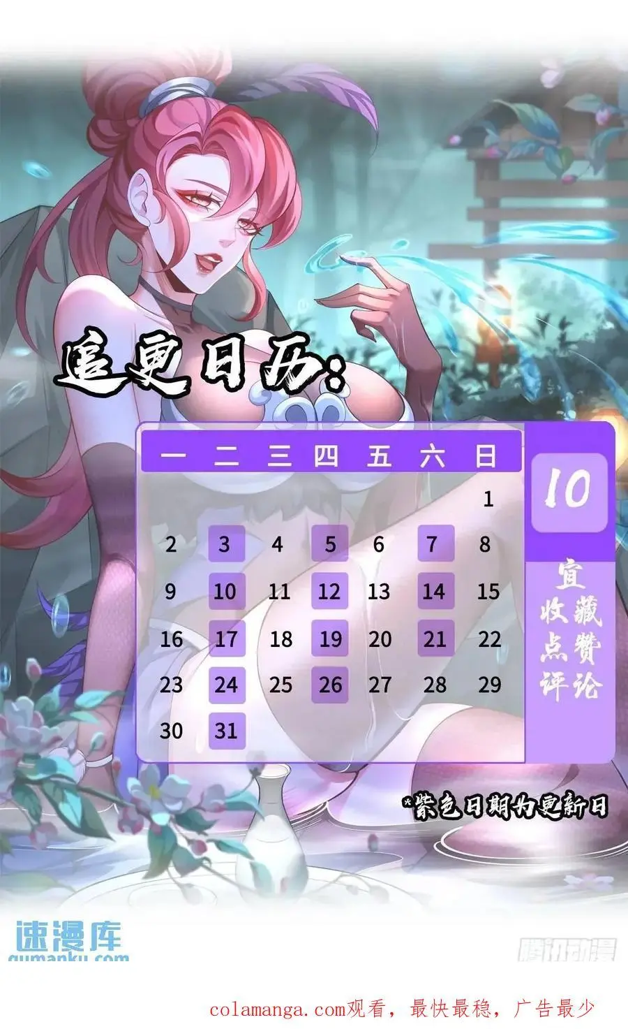 055-挑拨离间，兄弟嫌隙64