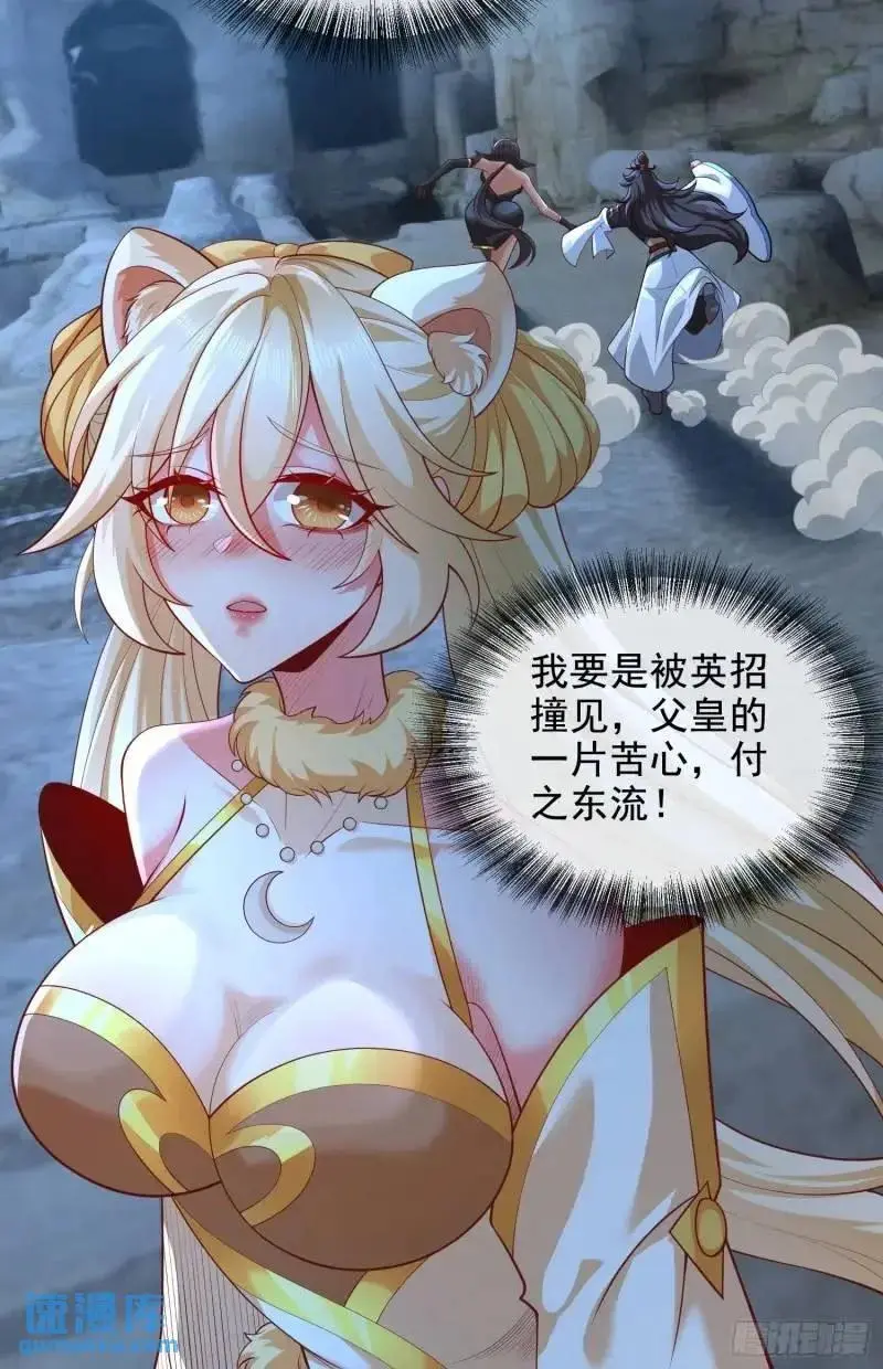 050-暗度陈仓4