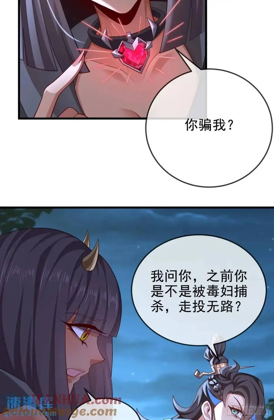 045-男女搭配，把反派剁稀碎30