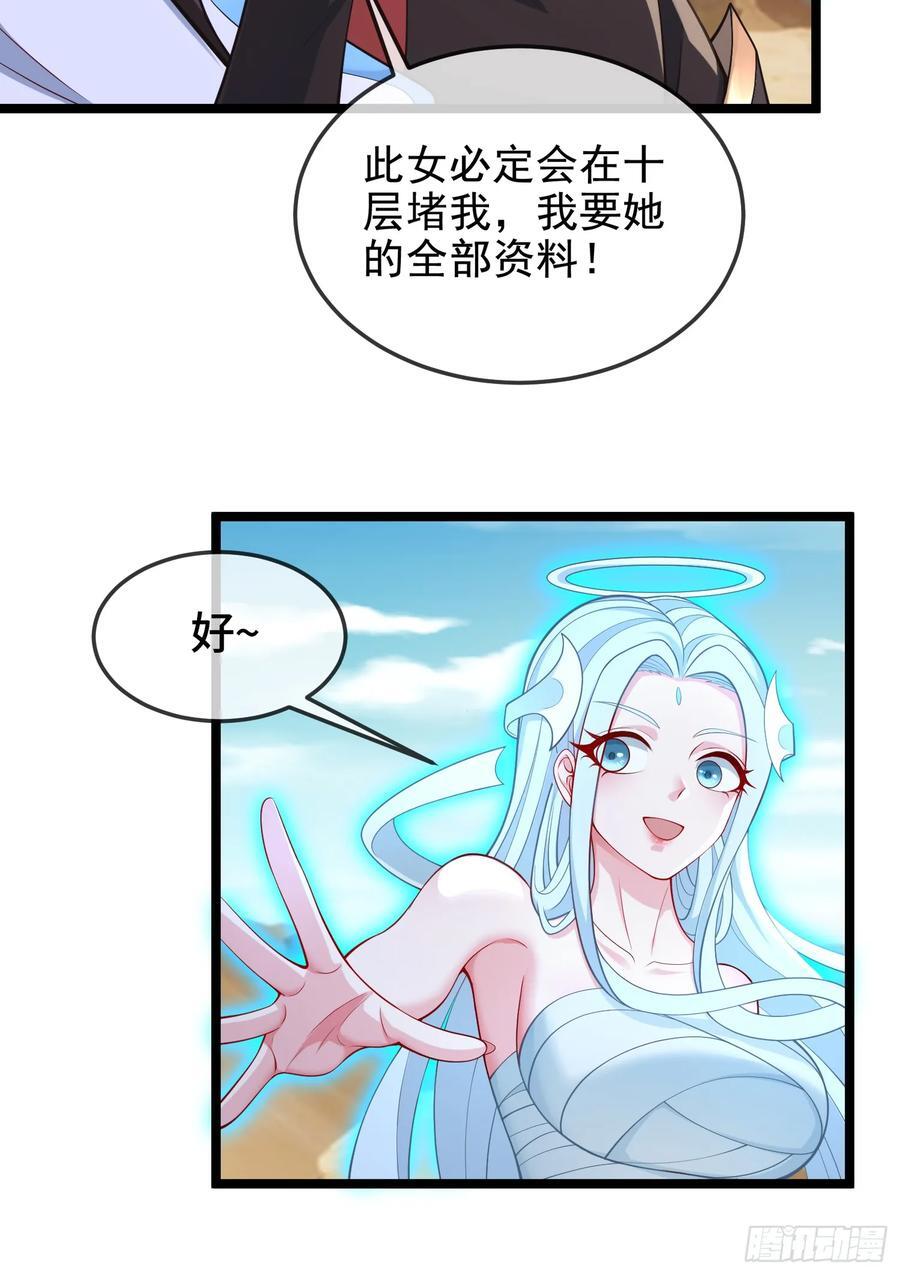 036-她强任她强，跪地玩说唱37