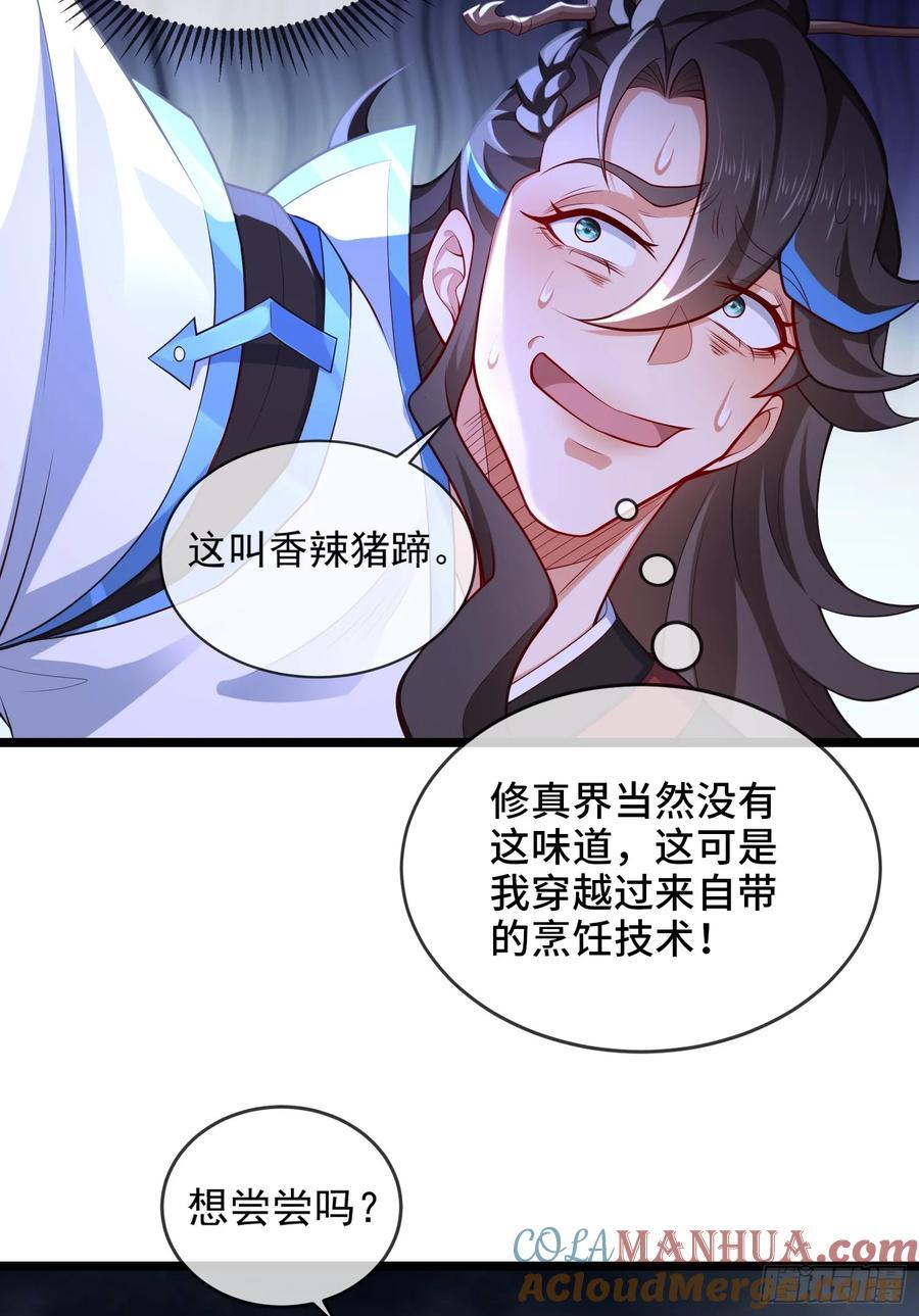 028-初来闻噩耗15