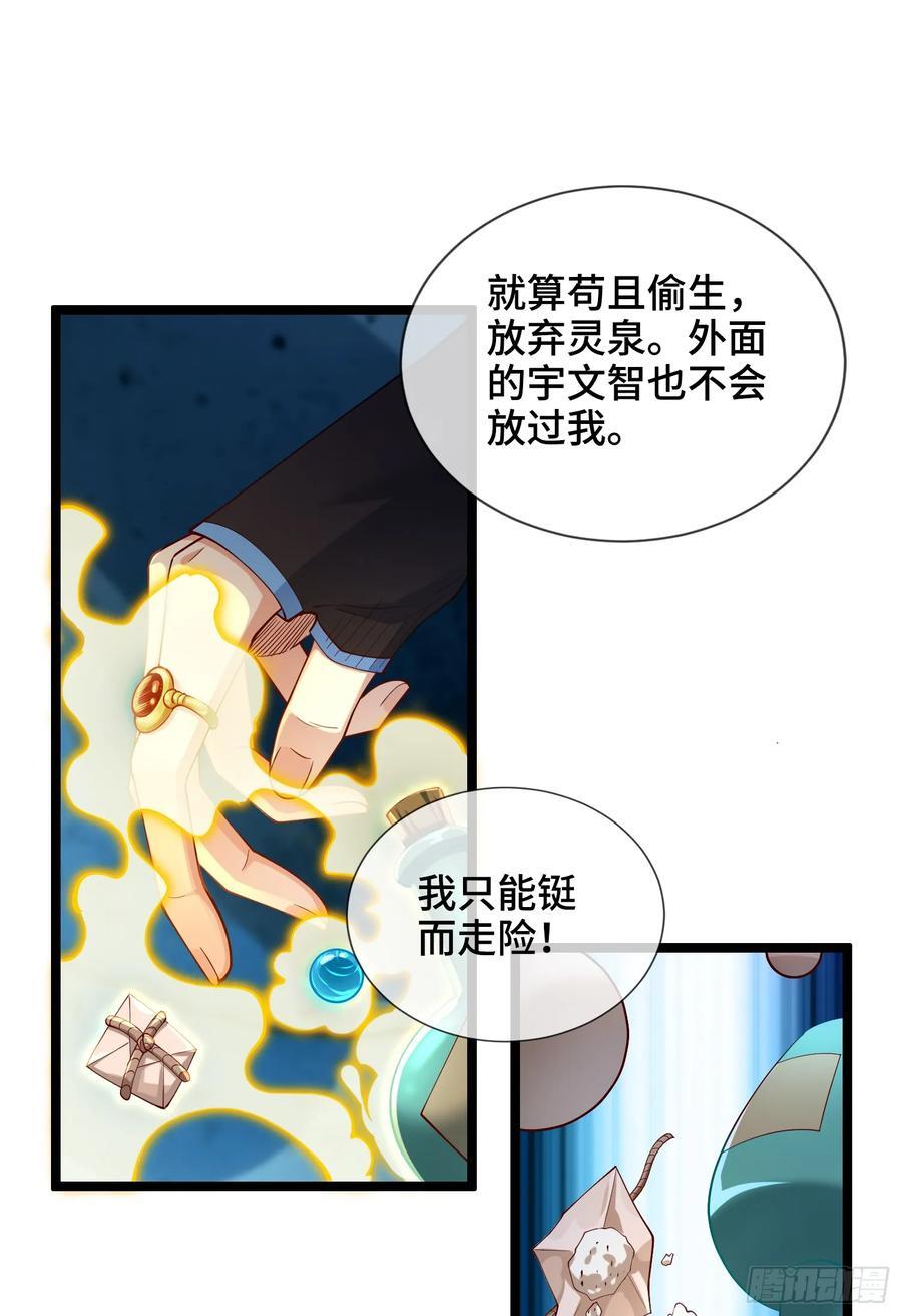 010-得到与失去10