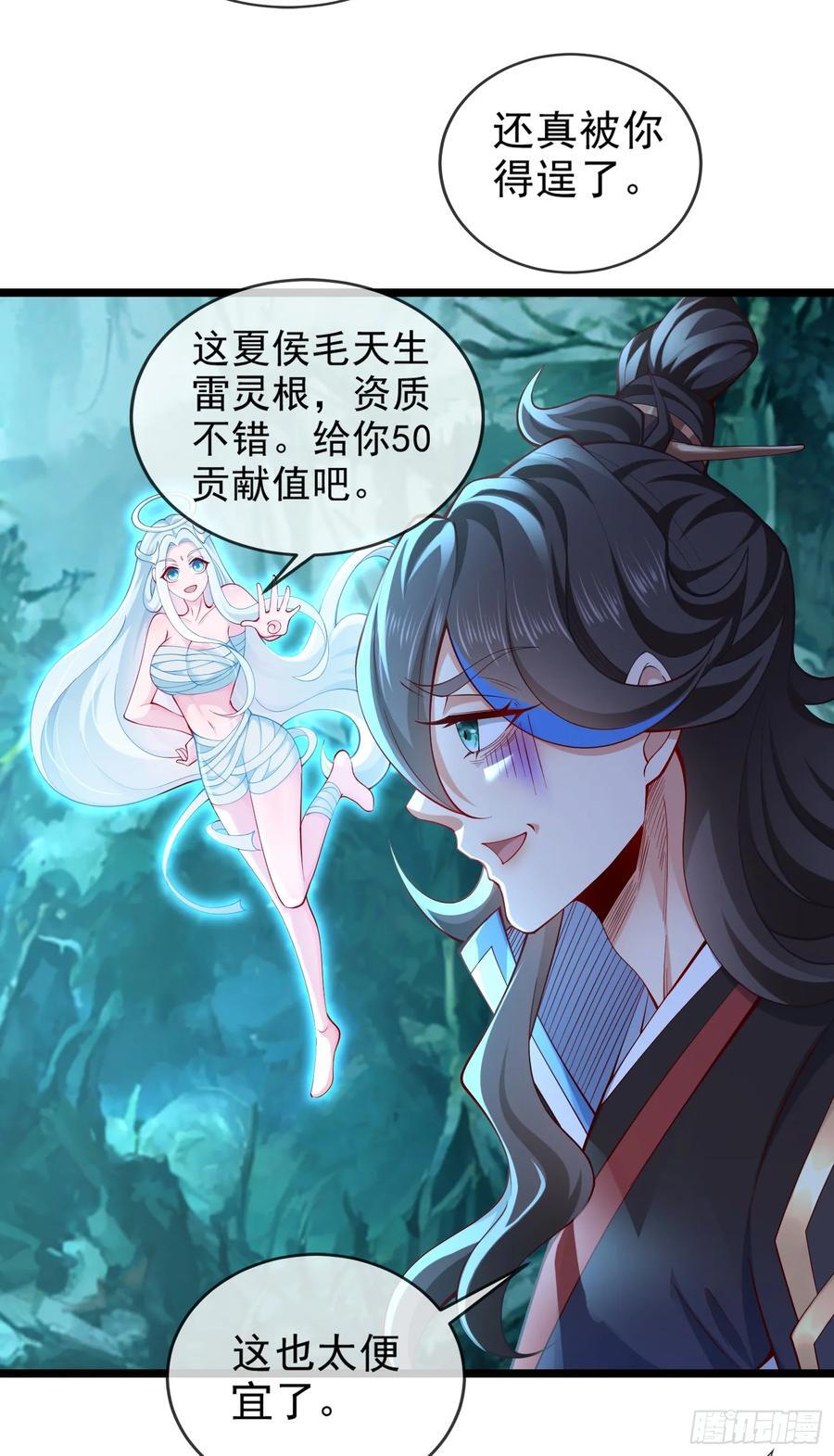 016-夏侯毛，好人一生平安8