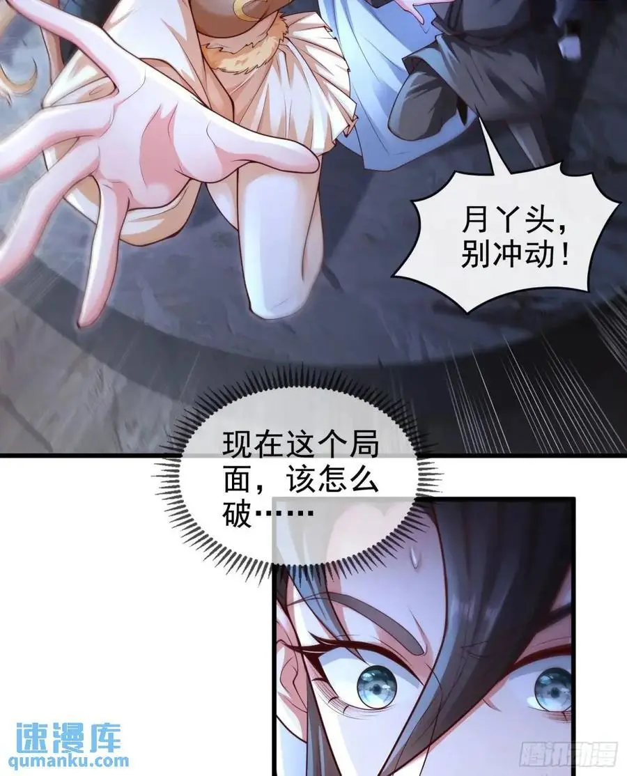 061-我有个大胆的想法17