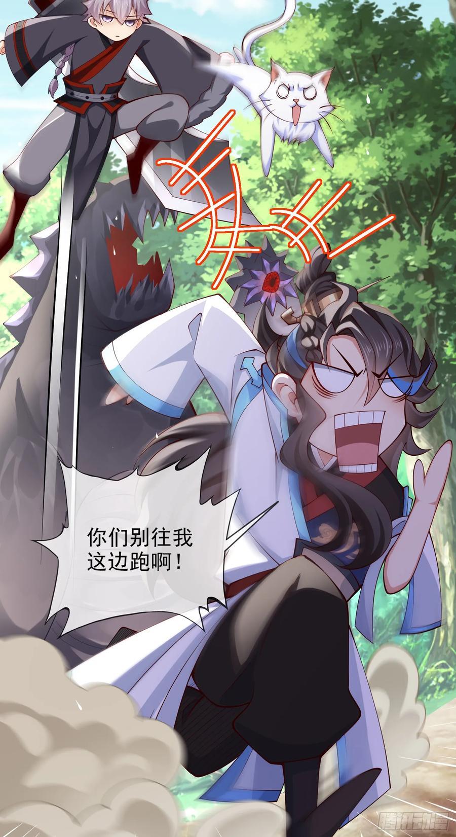 016-夏侯毛，好人一生平安47