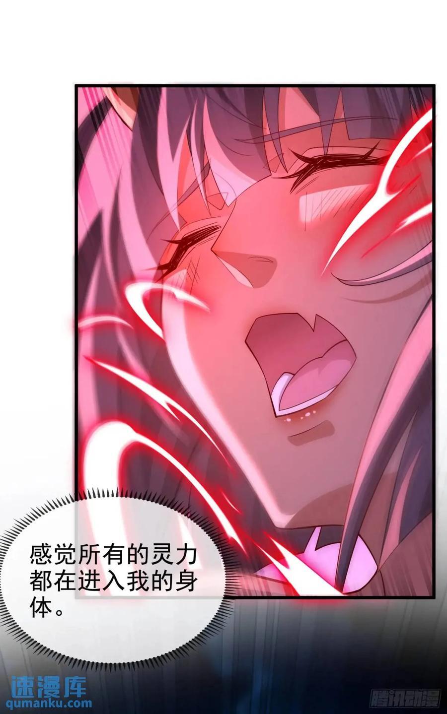 043-跟着叶玄，真香！44