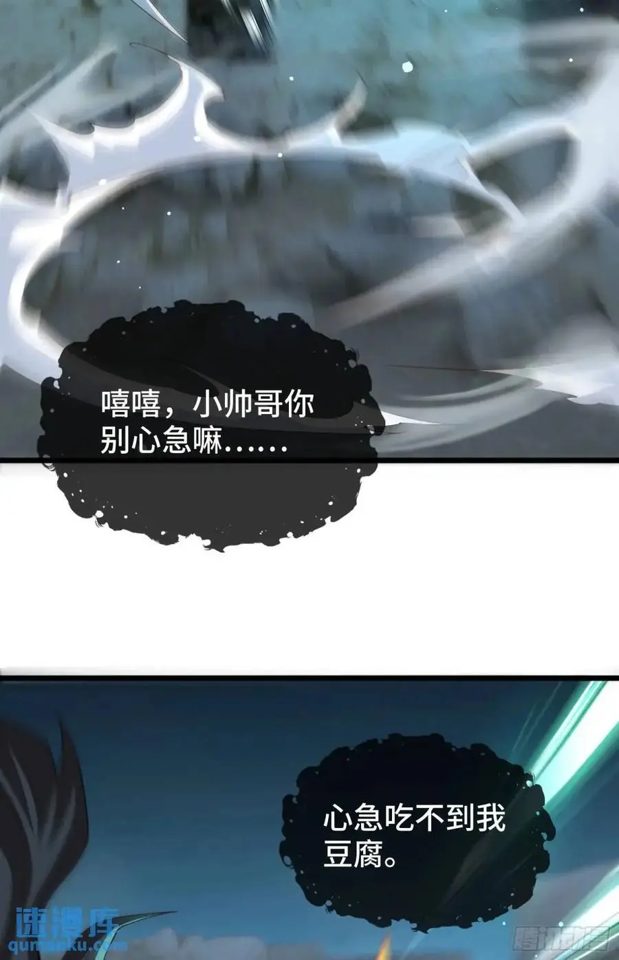 047-半人半蛇淳于昱41