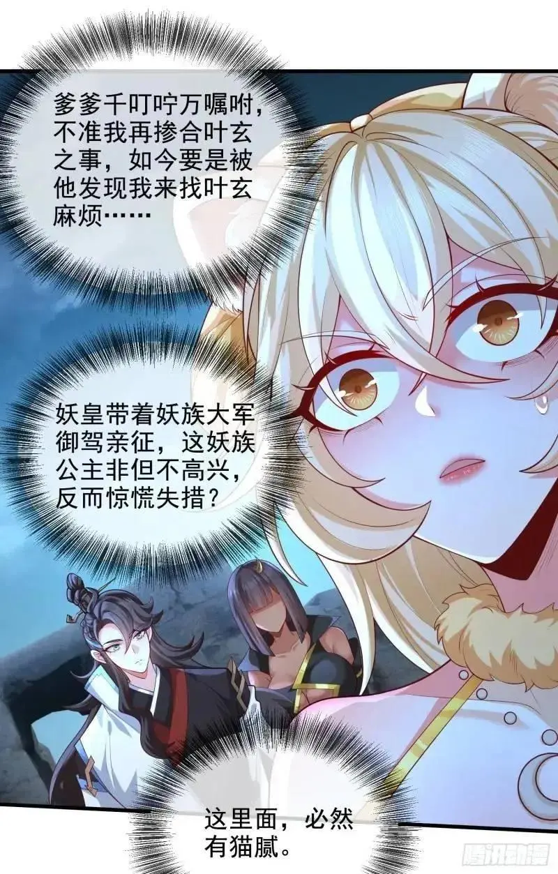 050-暗度陈仓1