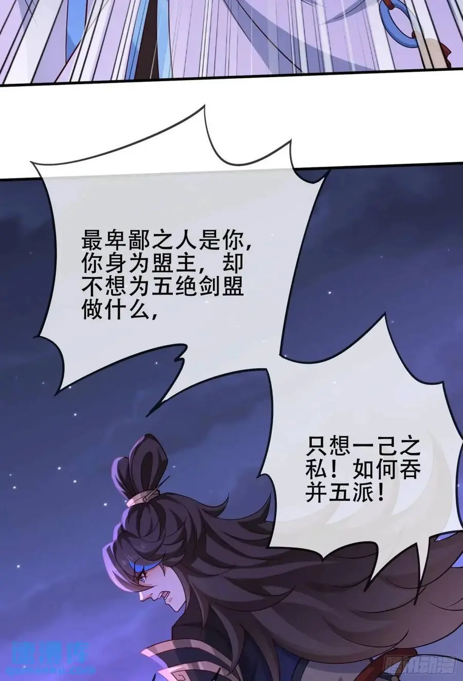 069-万妖出世59