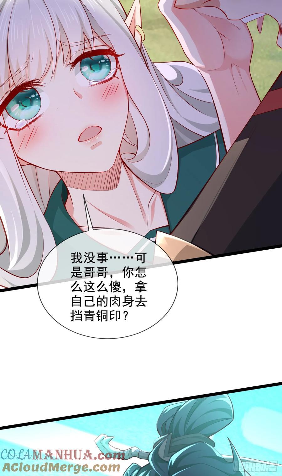 009-吾妹倒拔垂杨柳42