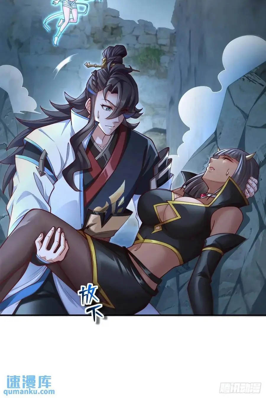 052-直面化神，怎么办？4