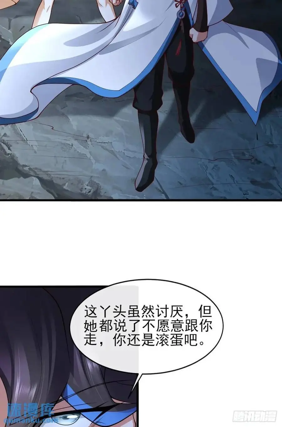 052-直面化神，怎么办？62